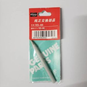 Soldering Iron 60 Watt Tip/Bit